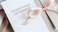 Подарочный сертификат на живописный мастер-класс
