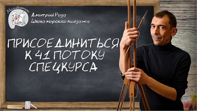 Присоединиться к 41 потоку спецкурса! 2356