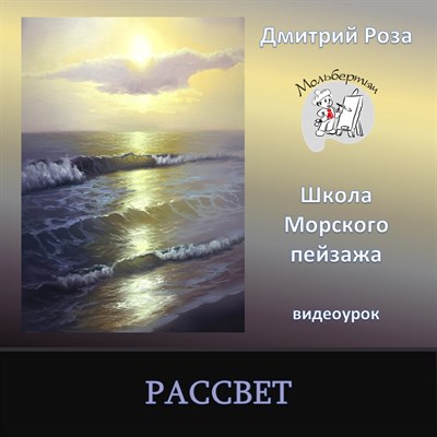 Рассвет 0011 - фото 4614