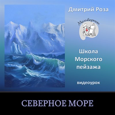Северное море 0009 - фото 4678