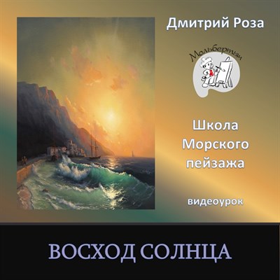 Восход солнца 0093 - фото 4957