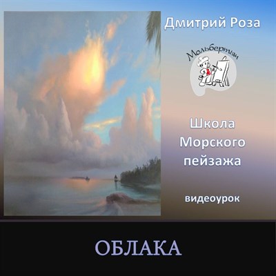Облака 0126 - фото 5202