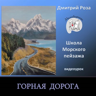 Горная дорога 0277 - фото 8191