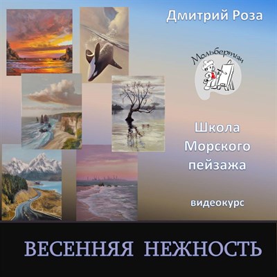 Весенняя нежность 032 - фото 8224