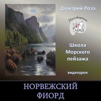 Норвежский фиорд 0079