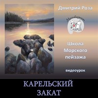 Карельский закат 0080