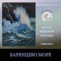 Баренцево море 0248
