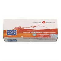 Набор гуашь - 12 цветов (40 мл) Д012