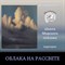 Облака на рассвете 0114 - фото 5151