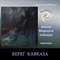 Берег Кавказа 0306 - фото 9198